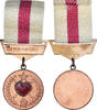 Äthiopien Medaille Blessés en Service, WAR, Excellent Quality, Kupfer, 33 -