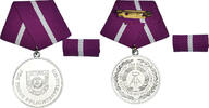 GERMAN-DEMOCRATIC REPUBLIC Medaille Protection Civile, 20 Ans, Undated (1977) -