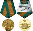 Bulgarien Medaille Centenaire de la Renaissance, Undated (1978), Excellent -