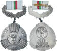 Bulgarien Medaille 1300° anniversaire de la Bulgarie, undated (1981) -