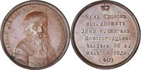 Russland Medaille Grand Duke Vasily II Dmitrievich, History, Gass, VZ+, Kupfer -