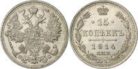 Russland 15 Kopeks Nicholas II, Saint Petersburg, Silber, VZ, KM:21a.2 -