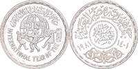 Ägypten 5 Pounds PP, Silber, UNZ, KM:533 -