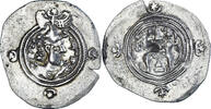 Drachm Sasanian Kings, Hormizd VI, WYHC, Extremely rare, Silber, SS -