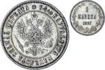 Finnland Markka Münze, Alexander III, Helsinki, SS+, Silber, KM:3.2 -