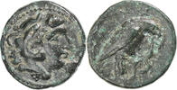 Æ Kingdom of Macedonia, Amyntas III, Aigai or Pella, SS+, Bronze -