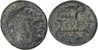 Æ Kingdom of Macedonia, Alexander III, Uncertain Mint -