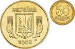 Ukraine 50 Kopiyok Münze, UNZ, Aluminum-Bronze, KM:3.3b -
