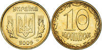 Ukraine 10 Kopiyok Münze, Kyiv, UNZ, Aluminum-Bronze, KM:1.1b -