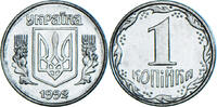 Ukraine Kopiyka Münze, VZ, Stainless Steel, KM:6 -