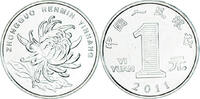 China Yuan Münze, UNZ, Nickel plated steel, KM:1212 -