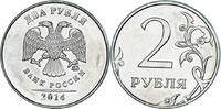 Russland 2 Roubles Münze, UNZ, Acier plaqué nickel -