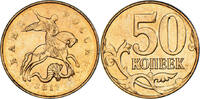 Russland 50 Kopeks Münze, Saint-Petersburg, VZ, Brass Clad Steel -