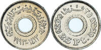 Ägypten 25 Piastres Münze, UNZ, Kupfer-Nickel, KM:734 -