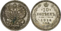 Russland 10 Kopeks Nicholas II, Saint-Petersburg, VZ, Silber, KM:20a.2 -