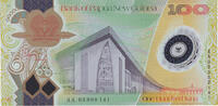 Papua New Guinea 100 Kina Geldschein, 2010, KM:43, UNZ -