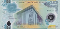 Papua New Guinea 10 Kina Geldschein, 2010, KM:40, UNZ -