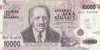 Griechenland 10,000 Drachmaes Geldschein, 1995-01-16, KM:206a, SS -