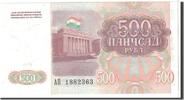 Tajikistan 500 Rubles Geldschein, Undated, KM:8a, UNZ -