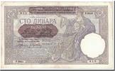 Serbien 100 Dinara Geldschein, 1941-05-01, KM:23, SS+ -