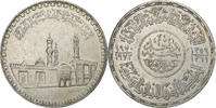 Ägypten Pound Silber, VZ, KM:424 -