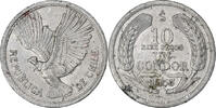 Chile 10 Pesos Santiago, Aluminium, SS, KM:181 -