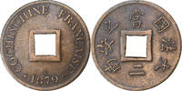 French Cochinchina Sapèque FRENCH COCHIN CHINA, Paris, Bronze, SS+, KM:E3 -