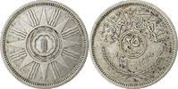 Irak 25 Fils Royal Mint, Silber, SS, KM:122 -