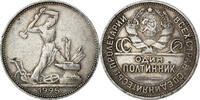 Russland 50 Kopeks Saint Petersburg, Silber, SS, KM:89.2 -