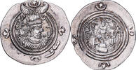 Drachm Sasanian Kings, Chosroès II, SHY (Shiz), Silber, SS -