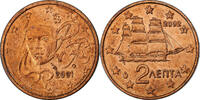 Frankreich 2 Euro Cent error mule / hybrid 2 cent Greece observe, Paris -