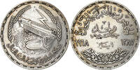 Ägypten Pound Silber, SS+, KM:415 -
