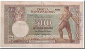 Serbien 500 Dinara Geldschein, 1942-05-01, KM:31, S -