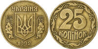 Ukraine 25 Kopiyok Kyiv, Aluminum-Bronze, SS, KM:2.2 -