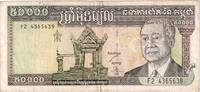 Kambodscha 50,000 Riels S+ -