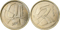 Spanien 5 Pesetas Münze, Juan Carlos I, Madrid, VZ, Aluminum-Bronze -