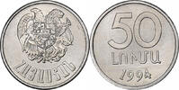 Armenia 50 Luma Aluminium, VZ, KM:53 -