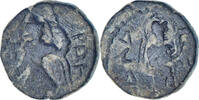 Drachm Kushan Empire, Kanishka I, Bronze, SS -