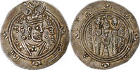 Hemidrachm Tabaristan, Dabwayhid Ispahbads, Farrukhan, Tabaristan -