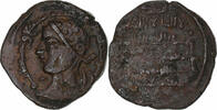 Dirham Zangids of Mosul, Izz ad-Din Mas'ud II, Mosul, Bronze, S+ -