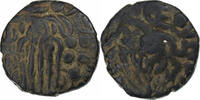 Ceylon Æ Unit Chola Empire, Raja Raja Chola, Bronze, SS -