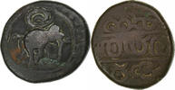 India Kasu Vijayanagar Kingdom, Feudal Issue, Bronze, S+ -