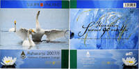 Finnland Set 1 ct. - 5 Euro FDC, Vantaa, STGL -