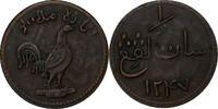 Malaysia 1 Keping MALACCA, Victoria, Kupfer, SS+ -