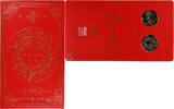 Australien 1 Dollar Elizabeth II, Year of the Rabbit, Perth, BU -