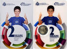 San Marino 2 Euro 10 ans de l'euro, Coin card.FDC, Rome, Bi-Metallic -