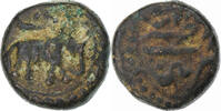 India 1/4 Paisa Kingdom of Mysore, Tipu Sultan, Patan, Kupfer, S+, KM:121.7 -