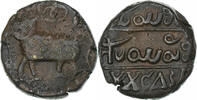 India 20 Cash Princely state of Mysore, Raja Krishna Wodeyar -