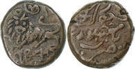 India 5 Cash Princely state of Mysore, Raja Krishna Wodeyar, Bangalore -