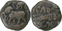 India 5 Cash Princely state of Mysore, Raja Krishna Wodeyar -